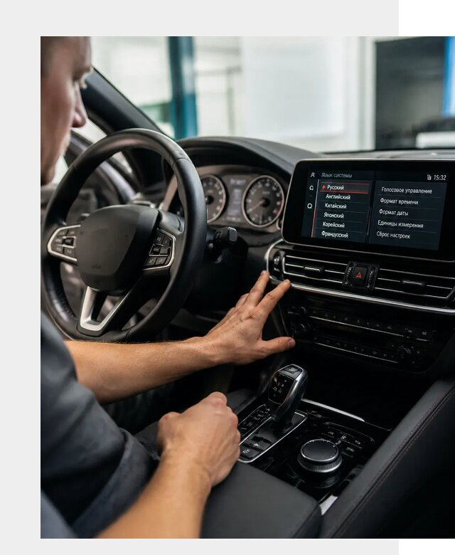 Русификация новых автомобилей в Ярцеве по цене 15261 р. | ФастМобиль-Рцв