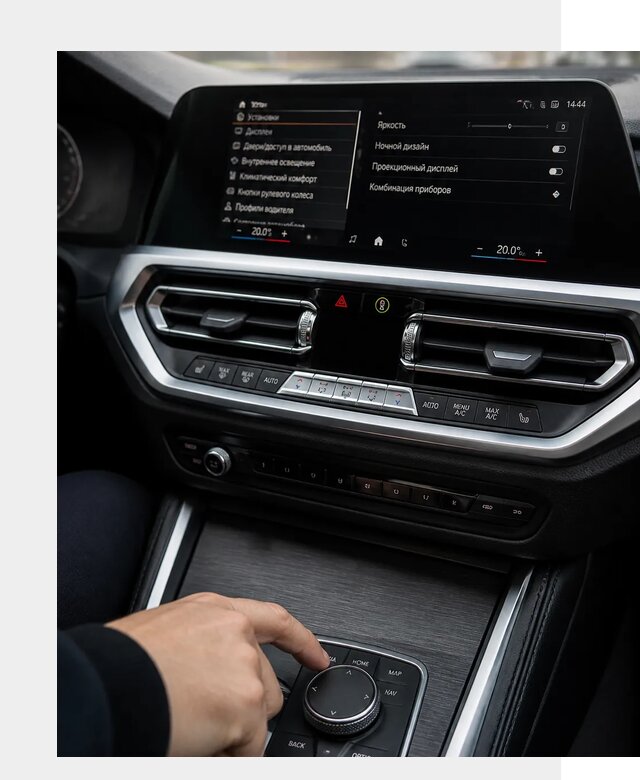 Русификация мультимедиа BMW в Ярцеве от 7631 р. | ФастМобиль-Рцв