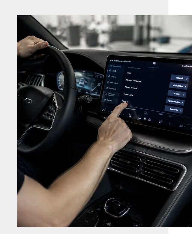 Русификация BYD Song Champion в Ярцеве от 13124 р. | ФастМобиль-Рцв
