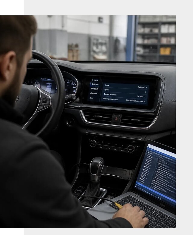 Профессиональная русификация Changan CS75 под ключ в Ярцеве
